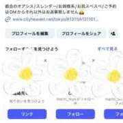 ヒメ日記 2025/10/16 22:12 投稿 みか ローテンブルク
