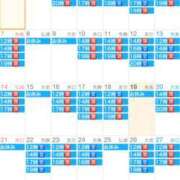 ヒメ日記 2025/12/19 16:20 投稿 みか ローテンブルク