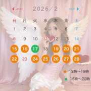 ヒメ日記 2026/02/13 23:43 投稿 みか ローテンブルク