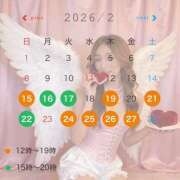 ヒメ日記 2026/02/15 22:13 投稿 みか ローテンブルク