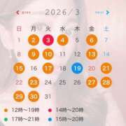 みか 3月シフト ローテンブルク