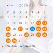 ヒメ日記 2026/03/13 13:26 投稿 みか ローテンブルク