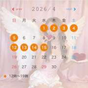 ヒメ日記 2026/03/18 01:00 投稿 みか ローテンブルク