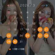 ヒメ日記 2026/03/20 00:35 投稿 みか ローテンブルク