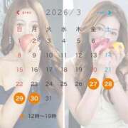 ヒメ日記 2026/03/26 23:34 投稿 みか ローテンブルク