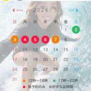 みか ゴールデンウィークの予定🗓️ ローテンブルク