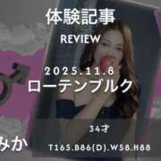 ヒメ日記 2026/04/22 00:17 投稿 みか ローテンブルク