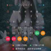 ヒメ日記 2026/04/22 23:02 投稿 みか ローテンブルク