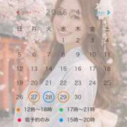 ヒメ日記 2026/04/27 10:15 投稿 みか ローテンブルク