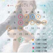 みか 6月スケジュール🗓️ ローテンブルク