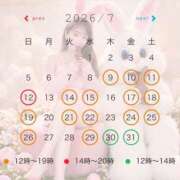 ヒメ日記 2026/07/08 21:16 投稿 みか ローテンブルク