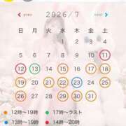 みか 7月スケジュール ローテンブルク