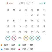 ヒメ日記 2026/07/26 11:00 投稿 みか ローテンブルク