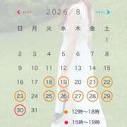 みか 8月後半♡9月スケジュール🗓️ ローテンブルク
