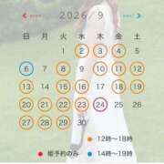 ヒメ日記 2026/08/31 19:31 投稿 みか ローテンブルク