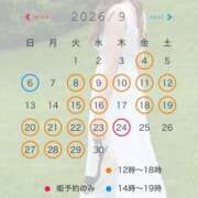 ヒメ日記 2026/09/03 23:14 投稿 みか ローテンブルク
