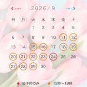 ヒメ日記 2026/09/10 23:46 投稿 みか ローテンブルク
