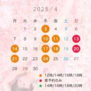 ヒメ日記 2025/03/27 12:07 投稿 七瀬いろは ローテンブルク