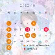 ヒメ日記 2025/06/08 12:04 投稿 七瀬いろは ローテンブルク