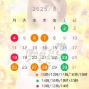 ヒメ日記 2025/08/02 13:50 投稿 七瀬いろは ローテンブルク