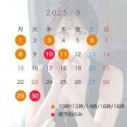 ヒメ日記 2025/08/28 17:01 投稿 七瀬いろは ローテンブルク