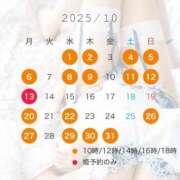 ヒメ日記 2025/10/06 09:18 投稿 七瀬いろは ローテンブルク