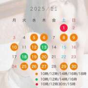 ヒメ日記 2025/10/28 16:04 投稿 七瀬いろは ローテンブルク