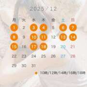 ヒメ日記 2025/11/04 14:59 投稿 七瀬いろは ローテンブルク