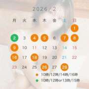 ヒメ日記 2026/01/22 12:24 投稿 七瀬いろは ローテンブルク