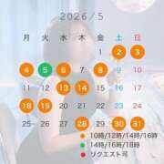 ヒメ日記 2026/04/21 12:06 投稿 七瀬いろは ローテンブルク