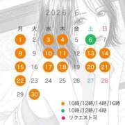 ヒメ日記 2026/05/23 13:12 投稿 七瀬いろは ローテンブルク