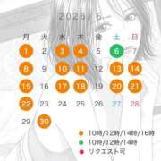 ヒメ日記 2026/06/16 17:31 投稿 七瀬いろは ローテンブルク