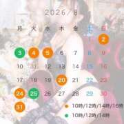 ヒメ日記 2026/08/02 15:12 投稿 七瀬いろは ローテンブルク