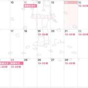 ヒメ日記 2025/02/14 15:45 投稿 菜々穂 ローテンブルク