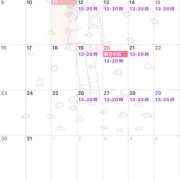 ヒメ日記 2025/03/11 10:53 投稿 菜々穂 ローテンブルク