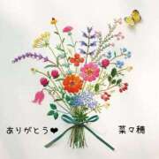 ヒメ日記 2025/04/13 21:14 投稿 菜々穂 ローテンブルク