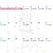 ヒメ日記 2025/04/29 07:47 投稿 菜々穂 ローテンブルク