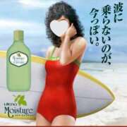 ヒメ日記 2025/05/30 21:51 投稿 菜々穂 ローテンブルク