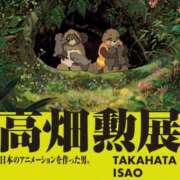 ヒメ日記 2025/05/30 22:10 投稿 菜々穂 ローテンブルク