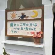 ヒメ日記 2025/06/23 09:54 投稿 菜々穂 ローテンブルク