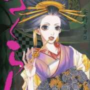 ヒメ日記 2025/08/23 17:26 投稿 菜々穂 ローテンブルク