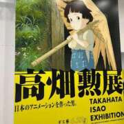 ヒメ日記 2025/08/28 21:43 投稿 菜々穂 ローテンブルク