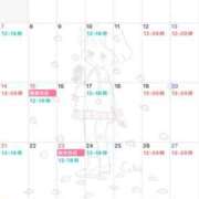 ヒメ日記 2025/08/30 09:51 投稿 菜々穂 ローテンブルク