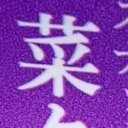 ヒメ日記 2025/09/19 16:43 投稿 菜々穂 ローテンブルク