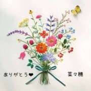 ヒメ日記 2025/09/22 08:40 投稿 菜々穂 ローテンブルク