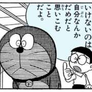 ヒメ日記 2025/11/13 20:44 投稿 菜々穂 ローテンブルク