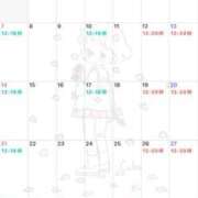 ヒメ日記 2025/11/14 19:12 投稿 菜々穂 ローテンブルク