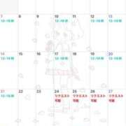 ヒメ日記 2025/11/19 21:34 投稿 菜々穂 ローテンブルク