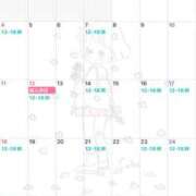 ヒメ日記 2026/01/07 10:50 投稿 菜々穂 ローテンブルク