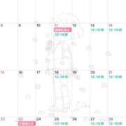 ヒメ日記 2026/01/31 22:01 投稿 菜々穂 ローテンブルク